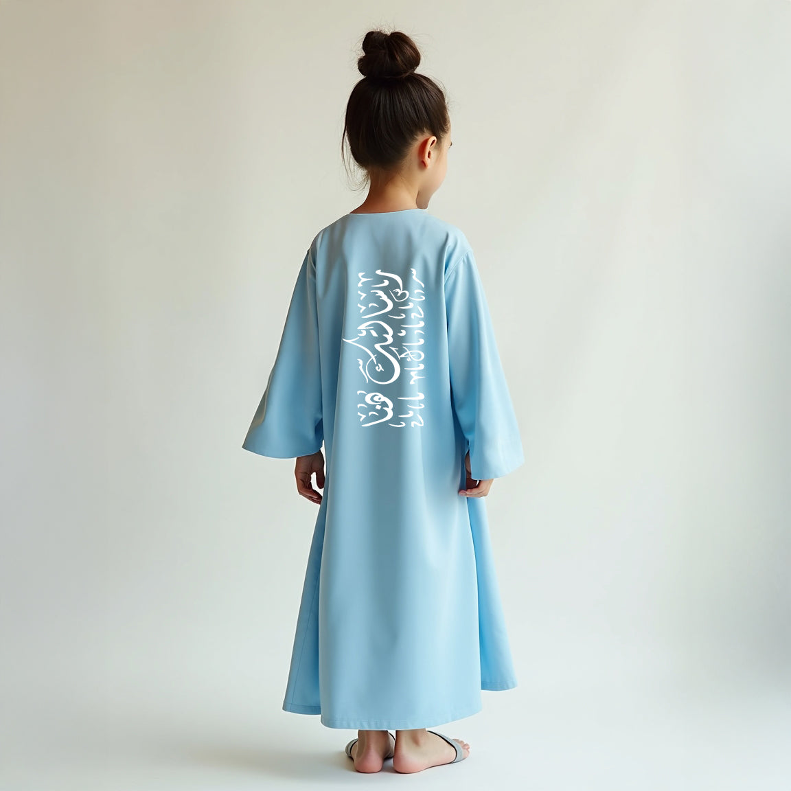 Customized Abaya - She is Pride