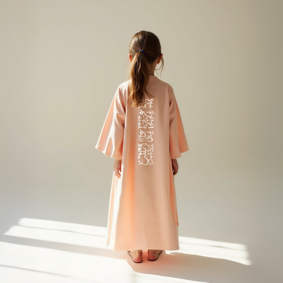 Customized Abaya - She is Pride