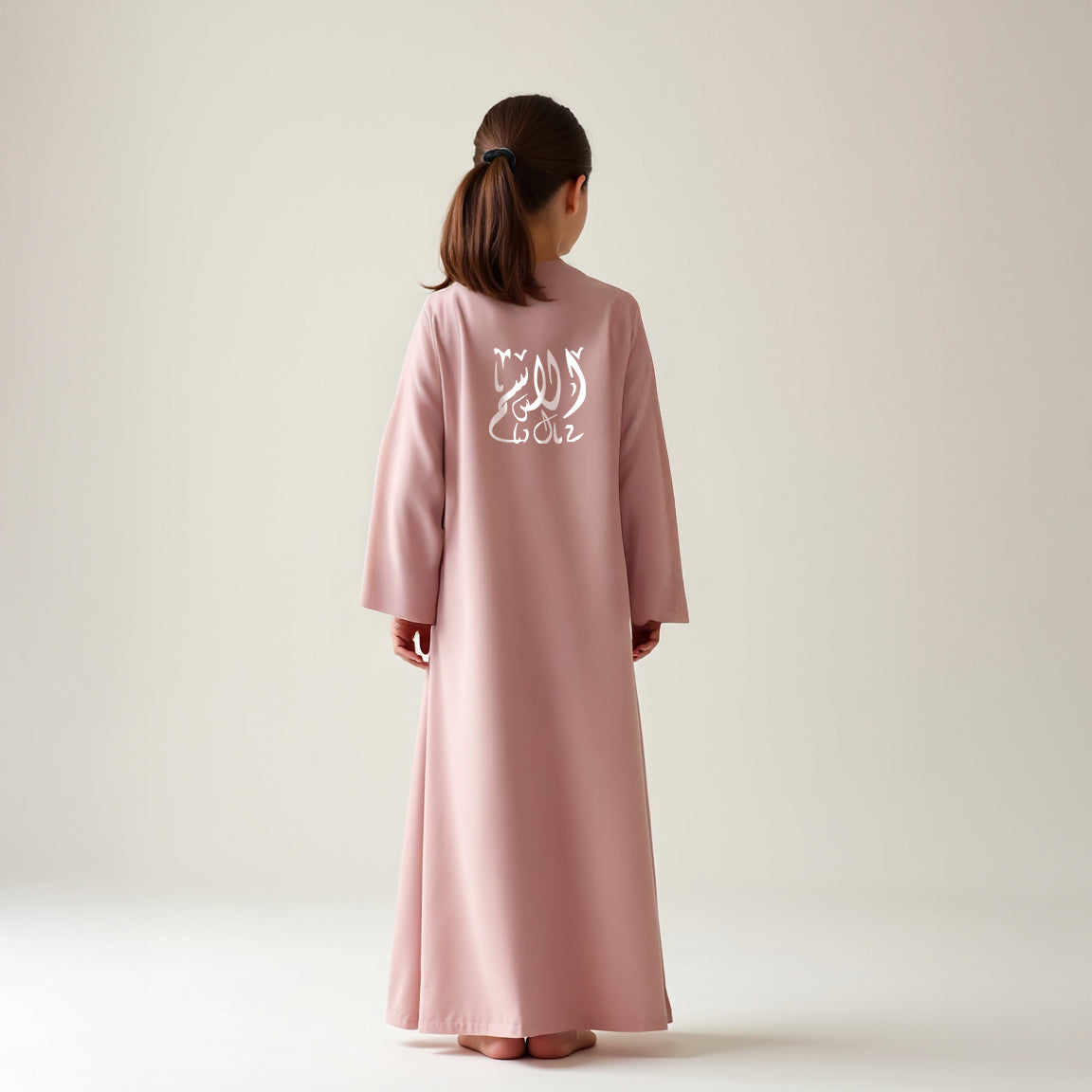 Customized Abaya - She is Pride