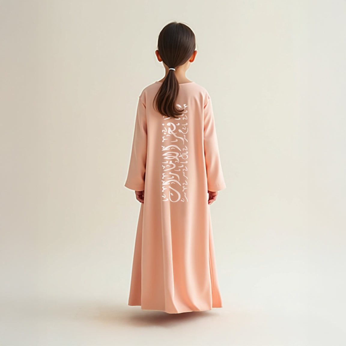 She is Pride - Emirati Edition