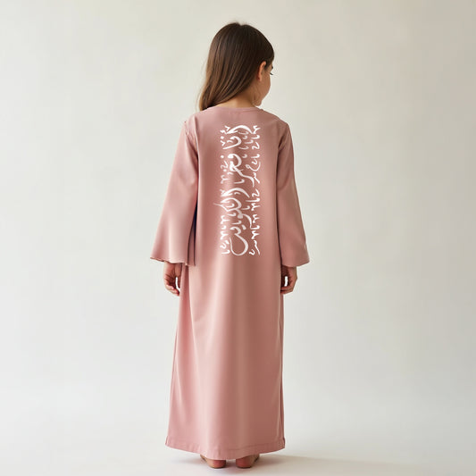 She is Pride - Kuwaiti Edition