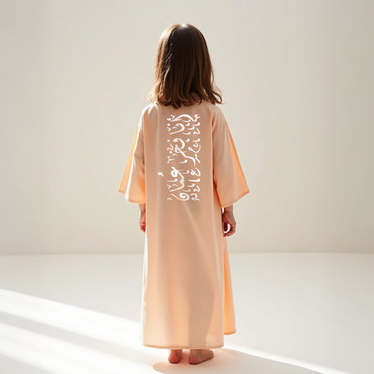 She is Pride - Omani Edition