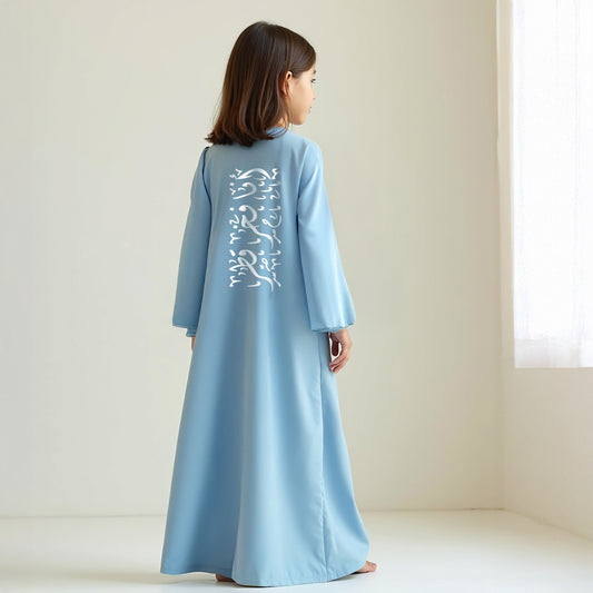 She is Pride - Qatari Edition