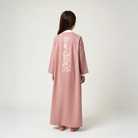 She is Pride - Emirati Edition